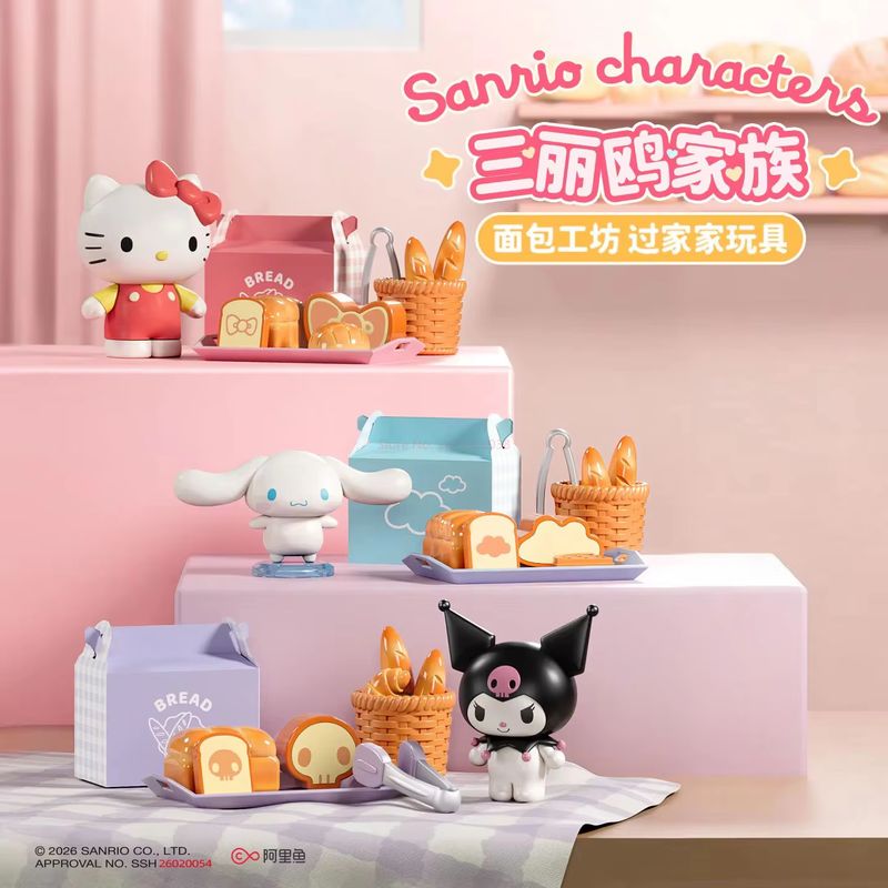Kitchen Baking Gifts - Набор игрушек Sanrio All Kitchen Series