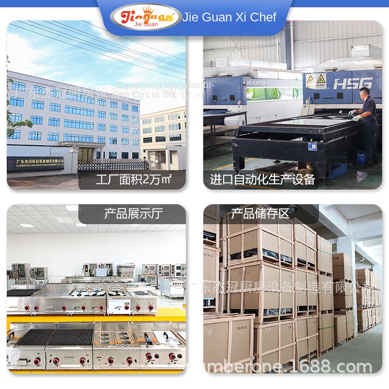 Газовая плита Jie Guan GH-797A – обзор и цена Kitchen And Baking